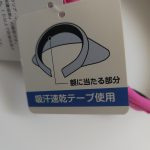 Champion Pink and Black UPF Golf Visor
