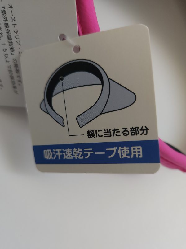 Champion Pink and Black UPF Golf Visor