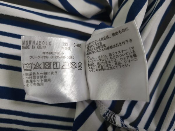 Munsingwear Quarter-Zip Striped Women Long Sleeve Golf Dress
