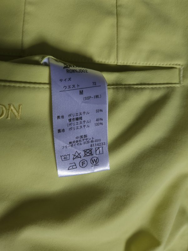 Srixon Electric Green Women Trouser