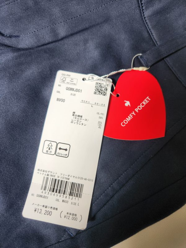 Le Coq Sportif Women Pant
