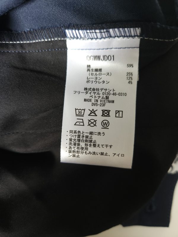 Le Coq Sportif Women Pant